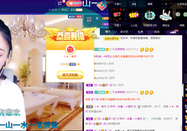 聆听与您欢度国庆的图片