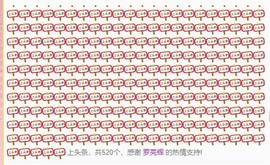 笑笑暂退主播照片
