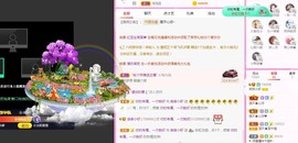 亲亲小虾主播照片
