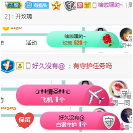 周七周七周七主播照片