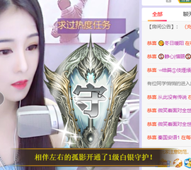 小阿轩∞∞主播照片