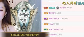 ︶刺挠丶主播照片