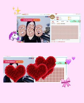 旺旺女孩☞主播照片