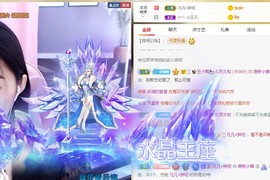 小蝶👑～主播照片