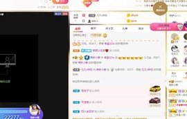 小蝶👑～主播照片