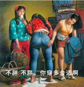 鑫儿～主播照片