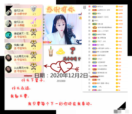 Su-苏苏♥7890主播照片