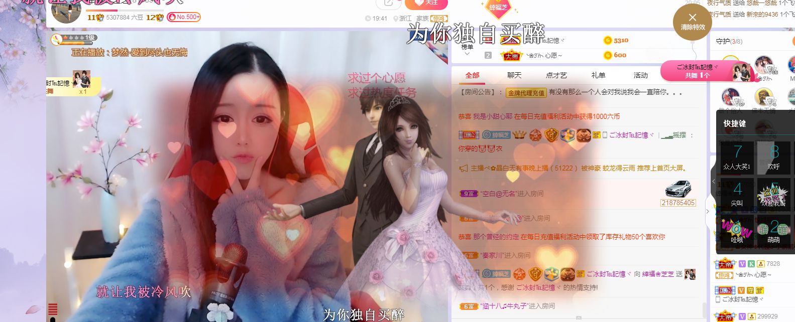 依芝の求心软的神！的图片