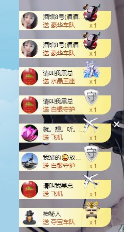 酒老板来啦的主播照片