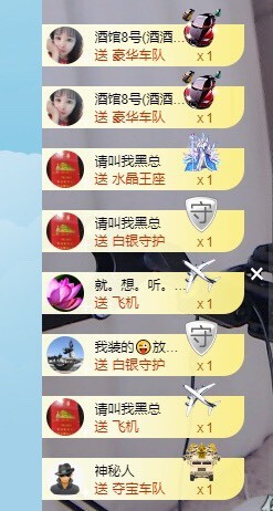 酒老板来啦主播照片