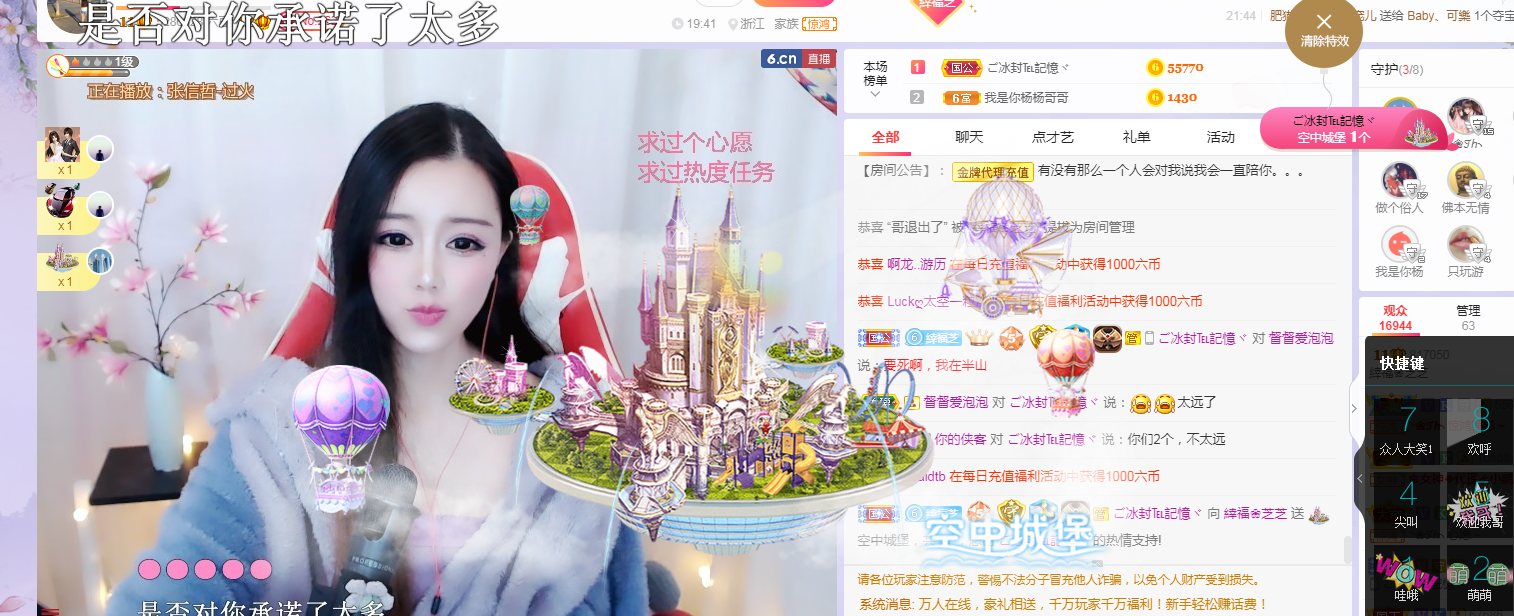 依芝の求心软的神！的图片