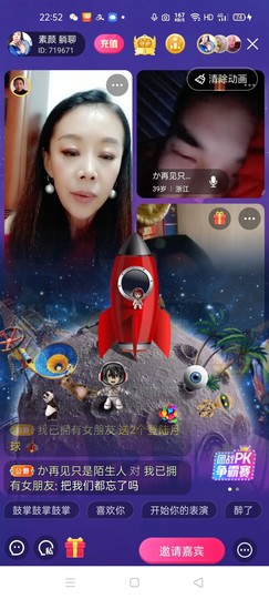 🏆单单💘💘主播照片