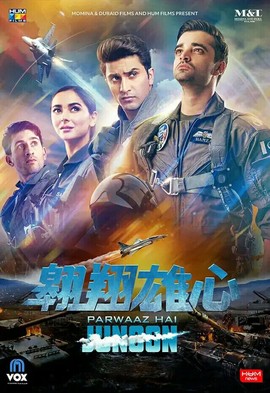 超持久“桑拿天”来了主播照片