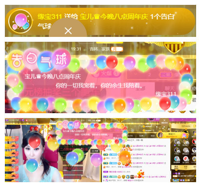 宝儿♚努力升级的图片