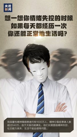 超持久“桑拿天”来了主播照片