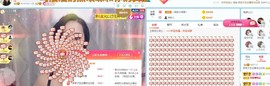 茶茶幸运星主播照片