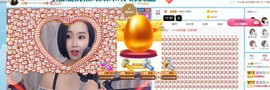 茶茶幸运星主播照片
