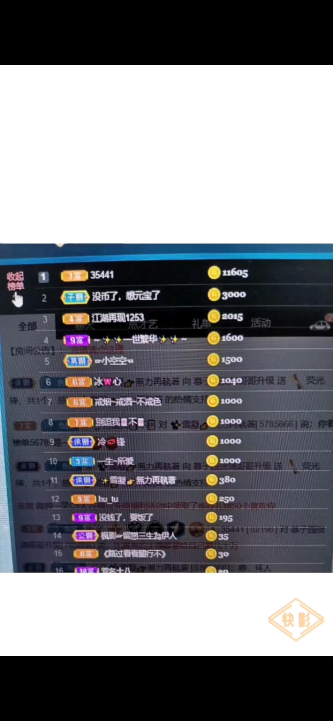 感恩有你😘
