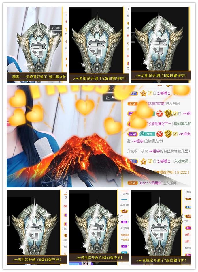 ╭☞呆呆贺小莽哥升级的图片