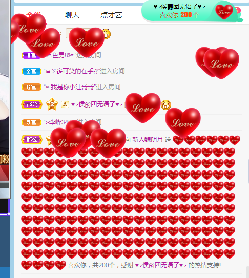 小明月生病晚上休的图片