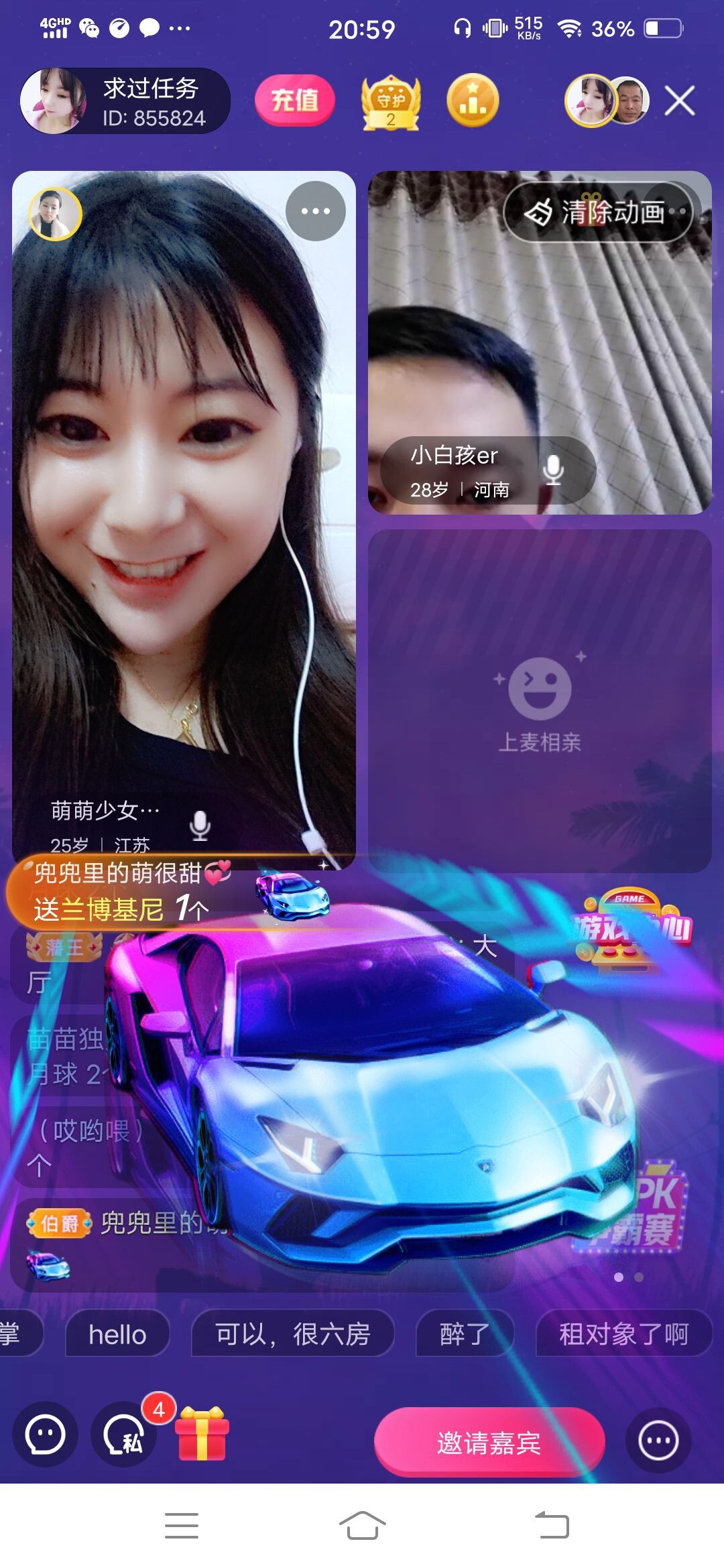 萌萌少女🌸的主播照片