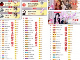 爱笑🌺好运常伴左右主播照片