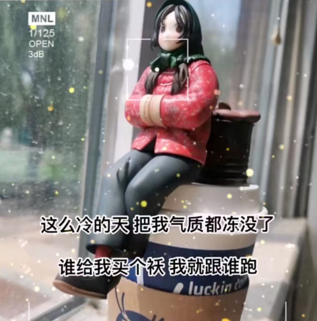 脸脸吃不饱的图片