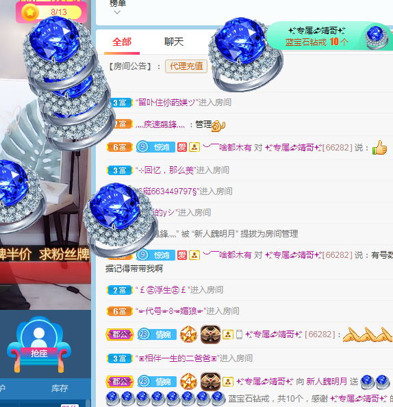 小明月生病晚上休的图片