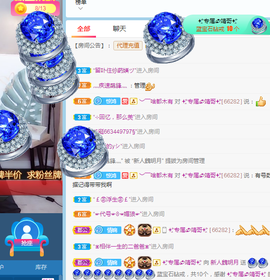 小明月。挨揍女战士的图片
