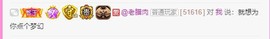 曈妹儿💜51818主播照片