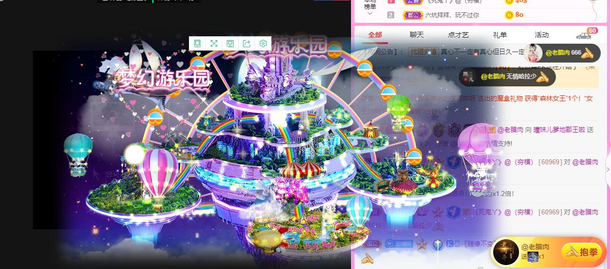 曈妹儿💜51818的图片