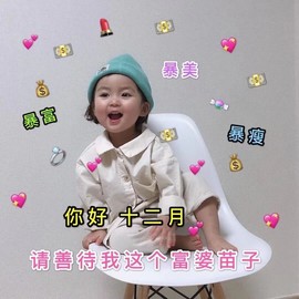曈妹儿💜51818主播照片