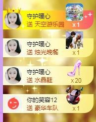 暖心晚上播主播照片