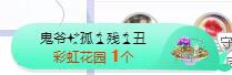 冰凌吖~的图片