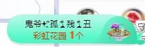 冰贺粉丝哥中华哥晋升的图片