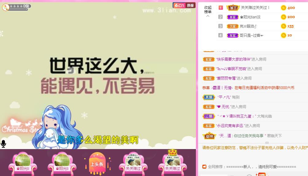 岚☆若冰♂的图片