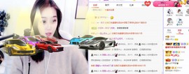 参会人数主播照片