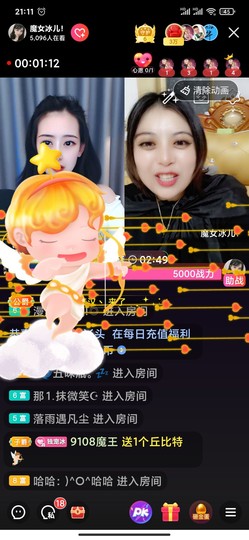 开心果冰儿主播照片