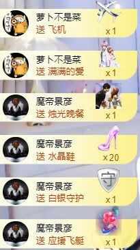 嘿暂离主播照片