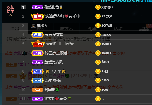 苏甜he的图片