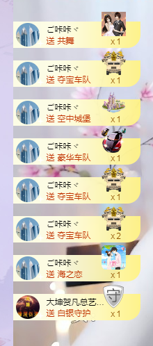 依芝の求心软的神！的图片