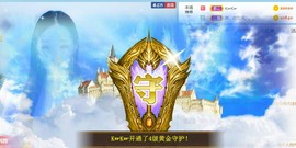 旺旺女孩☞主播照片