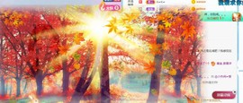 旺旺女孩☞主播照片