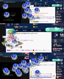 雯雯退主播照片