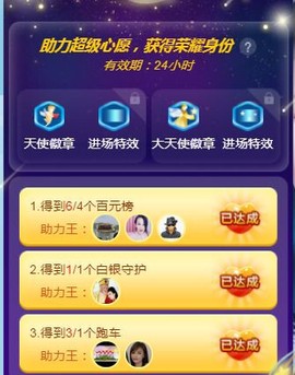 素雅依依暂休主播照片