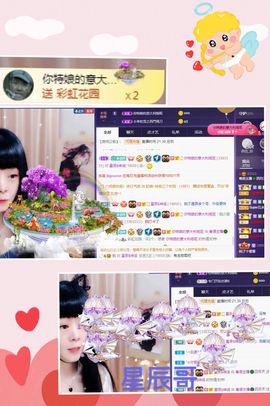粤🍀四月天主播照片