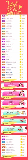 🍀冰雪❤️🍀加油的图片