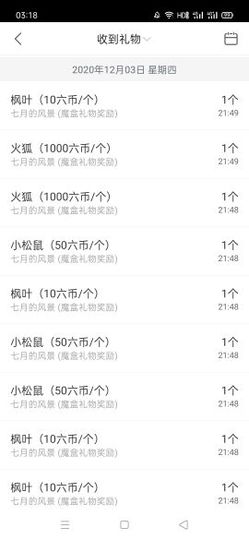 清新🍀靓丽主播照片