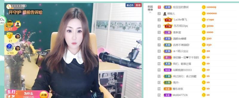 安琪同学的图片