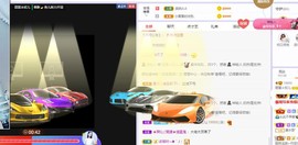 参会人数主播照片